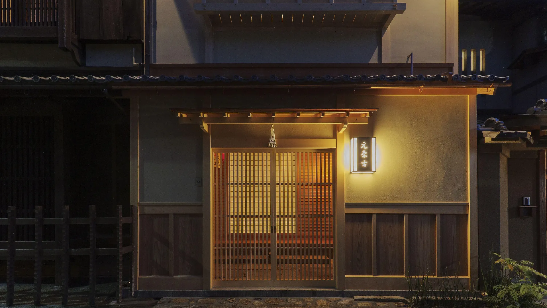 ****  Ryokan Motonago Kyoto Japan