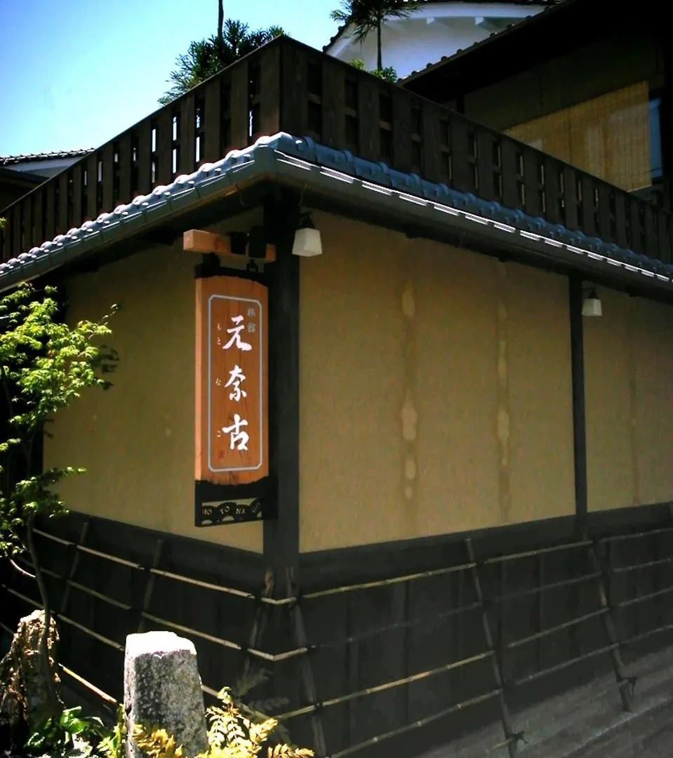 ****  Ryokan Motonago Kyoto Japan